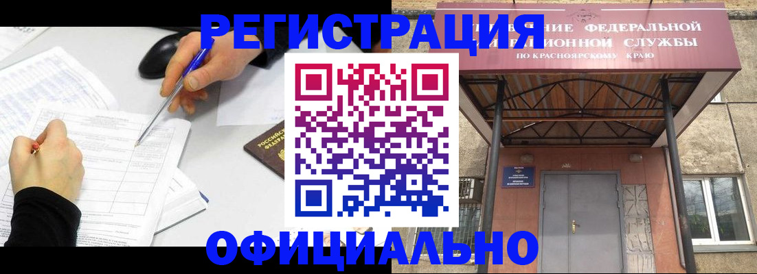 форма 3 в Баймаке